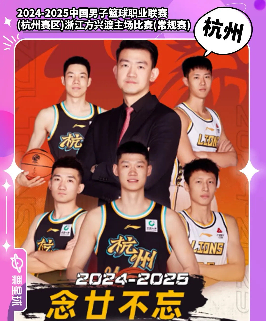 兰博电竞中国-包含今晨突围战来临，浙江稠州围绕西甲伤情更新，态度坚定，年轻球员得到机会的词条