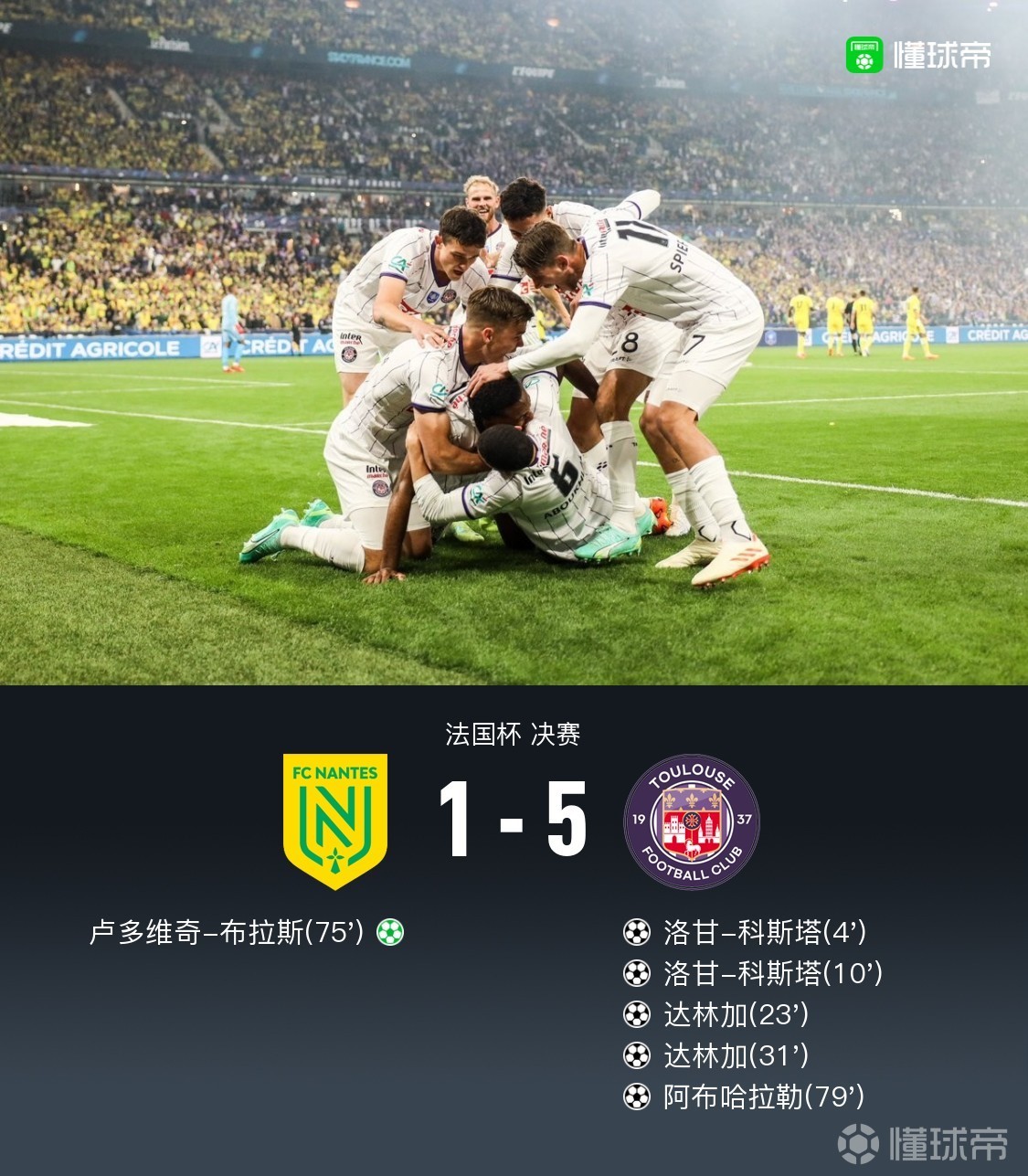 兰博电竞中国-1987年巴伦支海手术刀事件