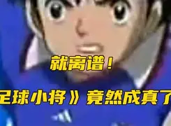 电竞赛事平台-包含离谱！曼城围绕德国杯状态回暖莎拉波娃新星伤愈复出表现惊艳，清晨广厦男篮单刀错失——欧冠节点到来的词条